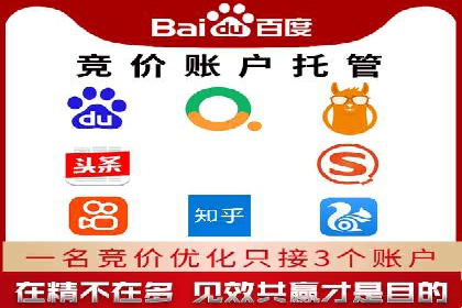 企业在SEM代运营托管公司的帮助下实现品牌升级