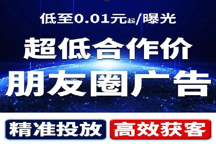 解析信息流广告公司如何通过算法优化提升效果