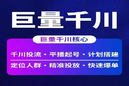 SEM托管代运营助力品牌广告投放
