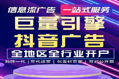 渠道开户返点策略：成功案例解析