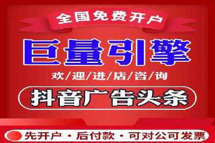 百度竞价排名案例：如何实现精准营销